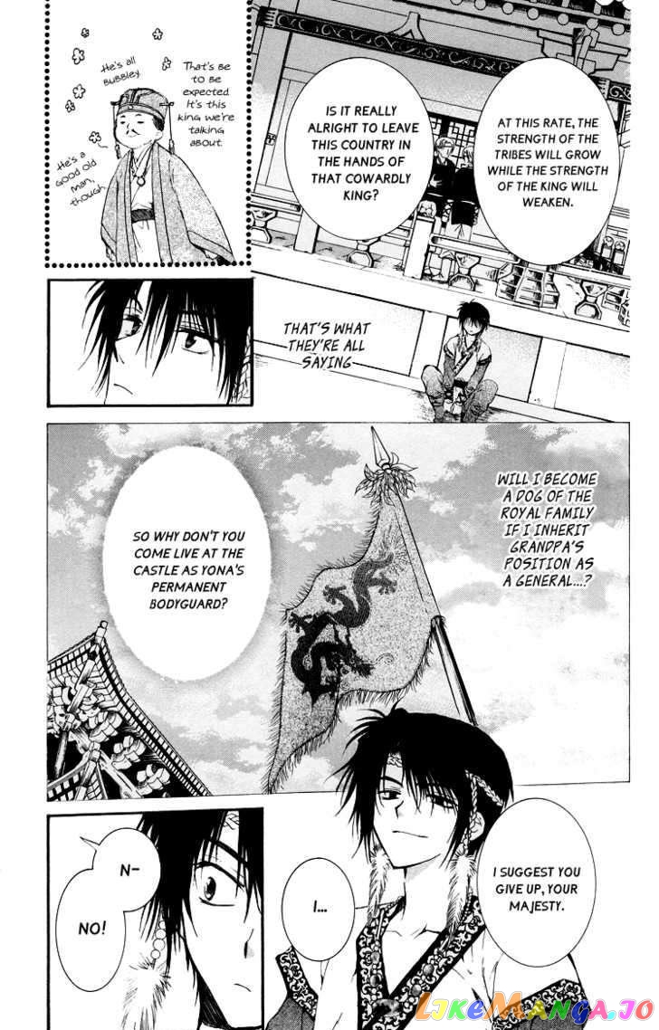 Akatsuki No Yona Chapter 3 image 17